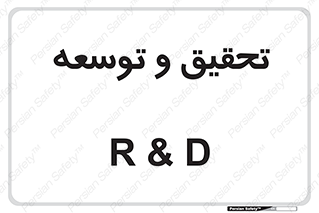  , پیشرفت , مطالعات , 