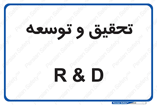 , پیشرفت , مطالعات , 