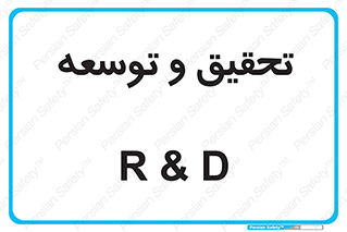  , پیشرفت , مطالعات , 