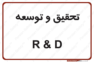  , پیشرفت , مطالعات , 