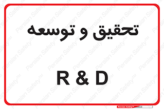  , پیشرفت , مطالعات , 