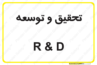  , پیشرفت , مطالعات , 