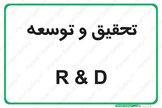  , پیشرفت , مطالعات , 