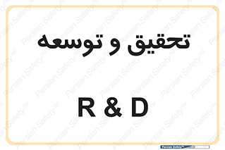  , پیشرفت , مطالعات , 