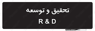  , پیشرفت , مطالعات , 