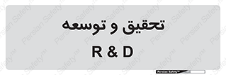  , پیشرفت , مطالعات , 