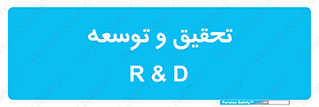  , پیشرفت , مطالعات , 