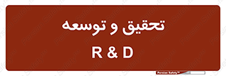  , پیشرفت , مطالعات , 