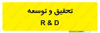  , پیشرفت , مطالعات , 