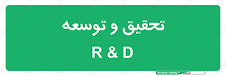  , پیشرفت , مطالعات , 