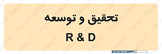  , پیشرفت , مطالعات , 