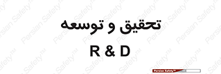  , پیشرفت , مطالعات , 