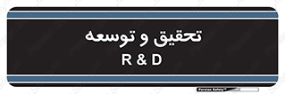  , پیشرفت , مطالعات , 