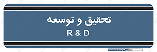  , پیشرفت , مطالعات , 