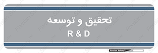  , پیشرفت , مطالعات , 
