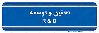  , پیشرفت , مطالعات , 