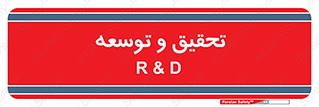  , پیشرفت , مطالعات , 