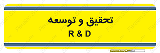  , پیشرفت , مطالعات , 