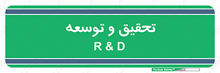  , پیشرفت , مطالعات , 