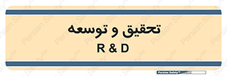  , پیشرفت , مطالعات , 