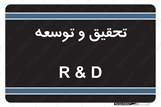  , پیشرفت , مطالعات , 
