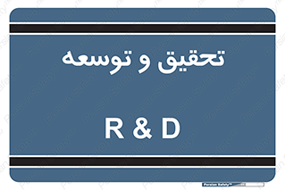  , پیشرفت , مطالعات , 