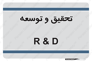  , پیشرفت , مطالعات , 