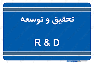  , پیشرفت , مطالعات , 