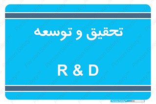  , پیشرفت , مطالعات , 