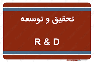  , پیشرفت , مطالعات , 