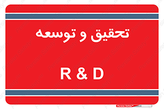  , پیشرفت , مطالعات , 