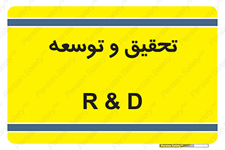  , پیشرفت , مطالعات , 