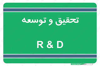  , پیشرفت , مطالعات , 