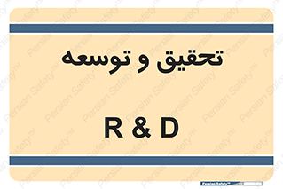  , پیشرفت , مطالعات , 