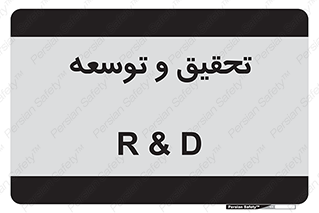  , پیشرفت , مطالعات , 