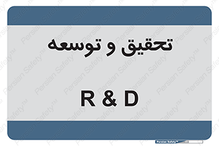  , پیشرفت , مطالعات , 