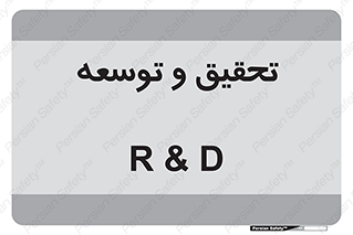  , پیشرفت , مطالعات , 
