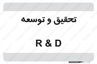  , پیشرفت , مطالعات , 