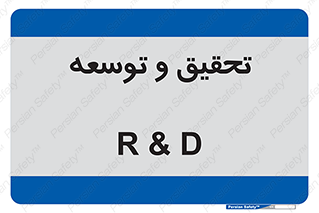  , پیشرفت , مطالعات , 