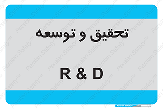  , پیشرفت , مطالعات , 