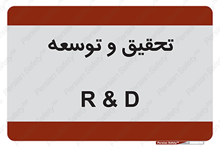  , پیشرفت , مطالعات , 