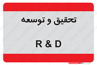  , پیشرفت , مطالعات , 