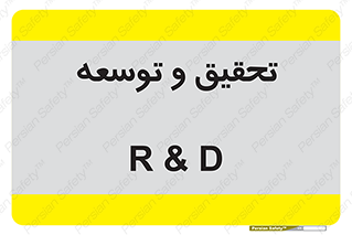  , پیشرفت , مطالعات , 