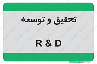  , پیشرفت , مطالعات , 