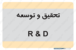  , پیشرفت , مطالعات , 