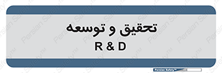  , پیشرفت , مطالعات , 