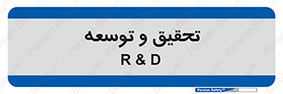  , پیشرفت , مطالعات , 