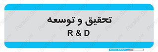  , پیشرفت , مطالعات , 