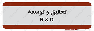  , پیشرفت , مطالعات , 
