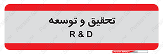  , پیشرفت , مطالعات , 